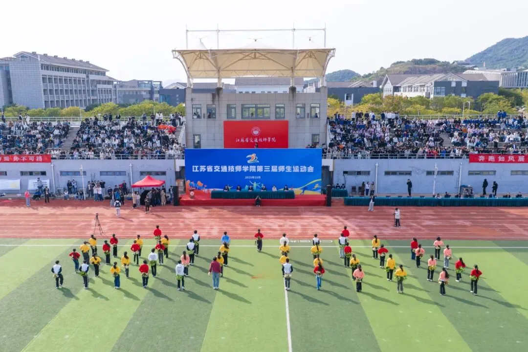 中考招生|江苏省交通技师学院2026年招生简章-第27张图片-四季读书网