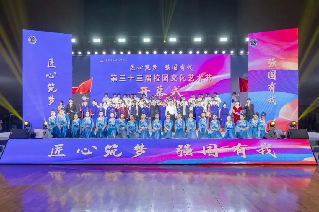 中考招生|江苏省交通技师学院2026年招生简章-第28张图片-四季读书网