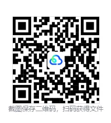 2026【高考【物理真题答案估分!北京,上海,天津 高考物理试卷全国各省汇总免费分享-第3张图片-四季读书网