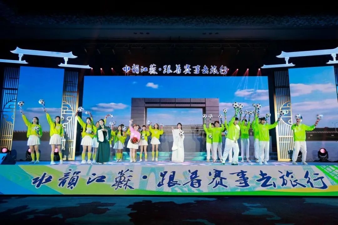 中考招生|江苏省交通技师学院2026年招生简章-第32张图片-四季读书网