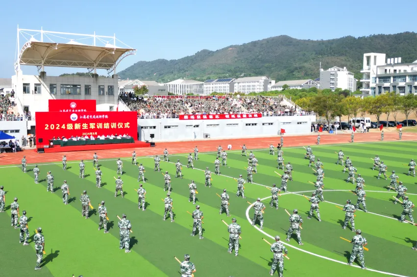 中考招生|江苏省交通技师学院2026年招生简章-第34张图片-四季读书网