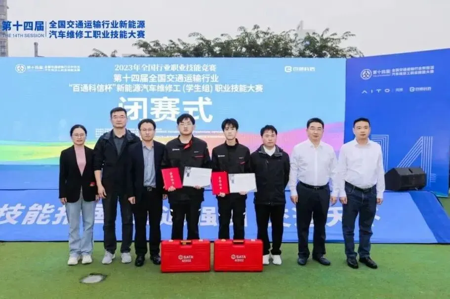 中考招生|江苏省交通技师学院2026年招生简章-第39张图片-四季读书网