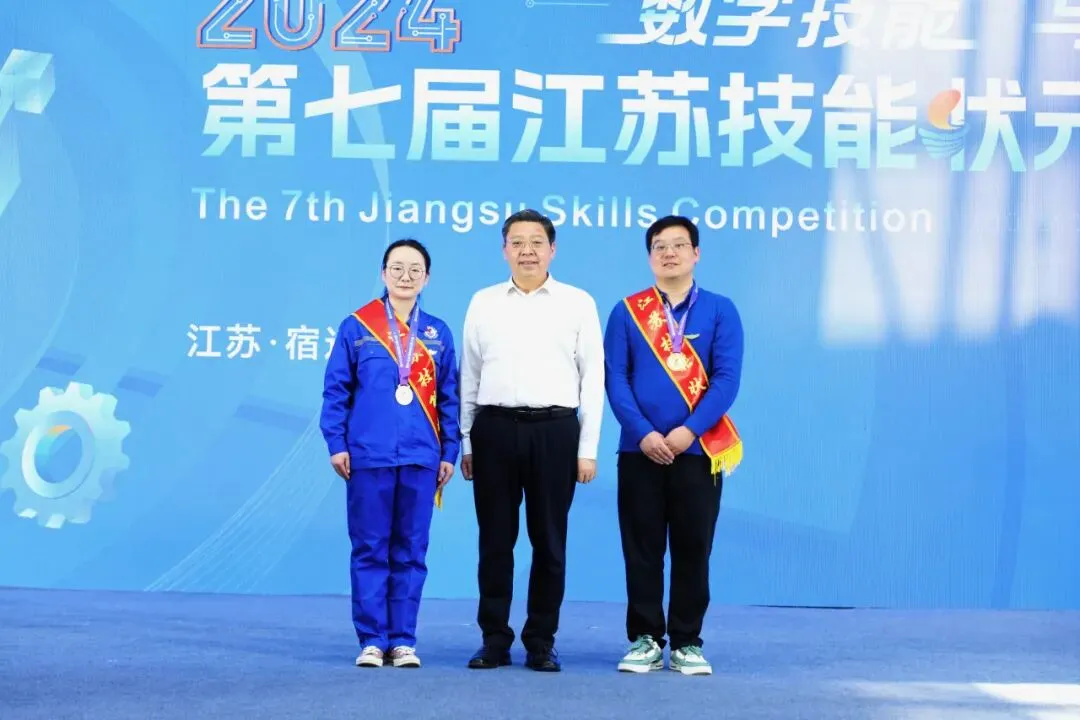 中考招生|江苏省交通技师学院2026年招生简章-第41张图片-四季读书网