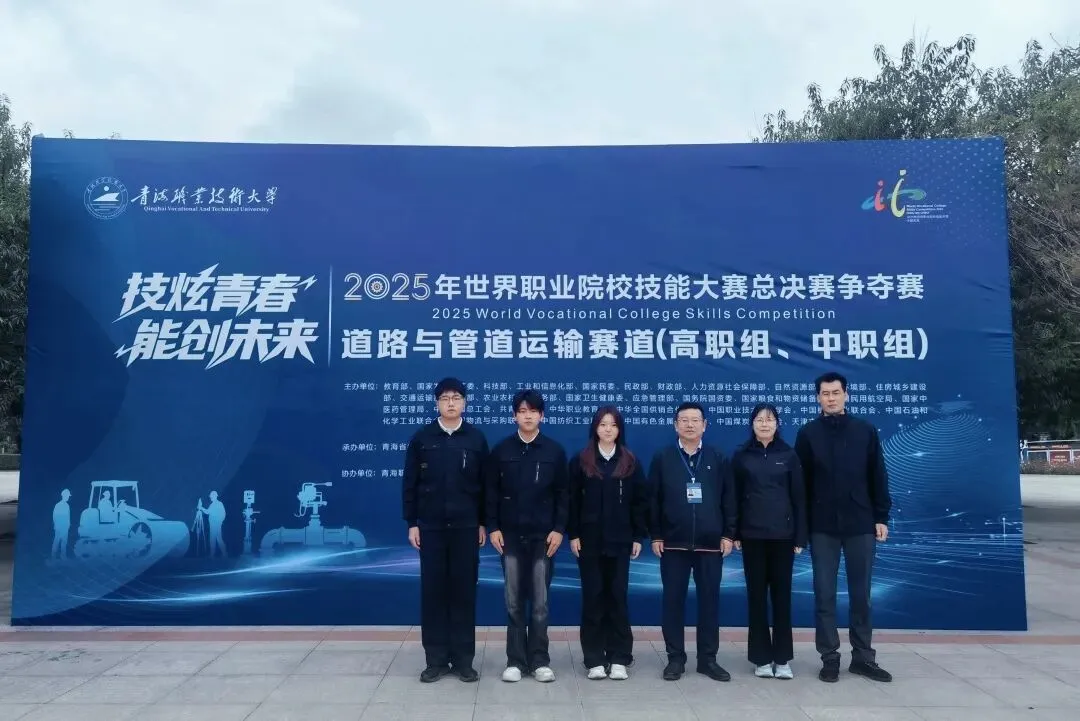 中考招生|江苏省交通技师学院2026年招生简章-第42张图片-四季读书网