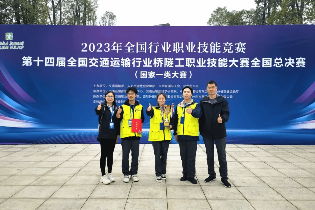 中考招生|江苏省交通技师学院2026年招生简章-第43张图片-四季读书网