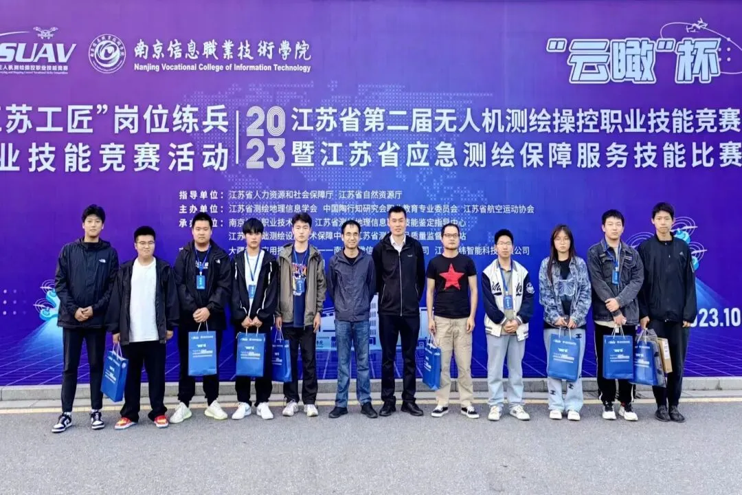 中考招生|江苏省交通技师学院2026年招生简章-第44张图片-四季读书网
