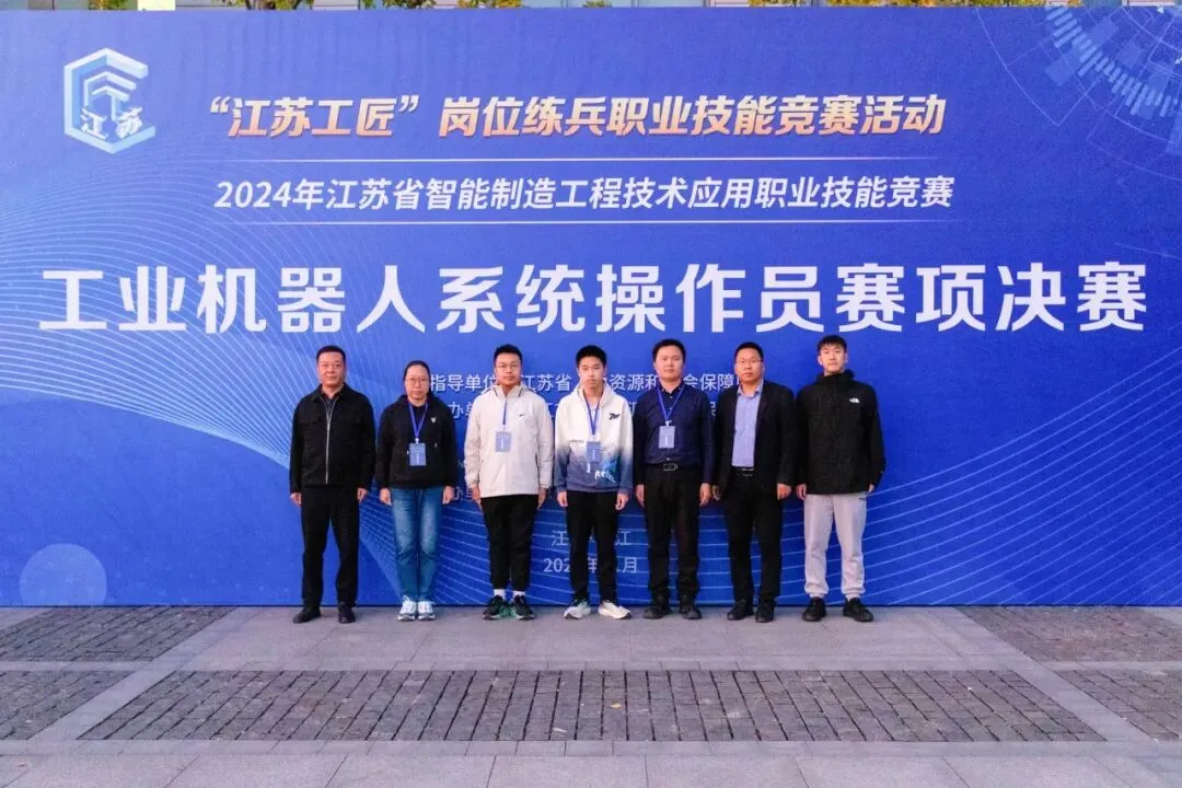 中考招生|江苏省交通技师学院2026年招生简章-第47张图片-四季读书网