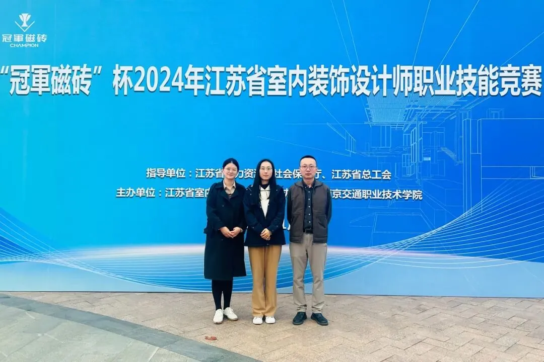 中考招生|江苏省交通技师学院2026年招生简章-第48张图片-四季读书网