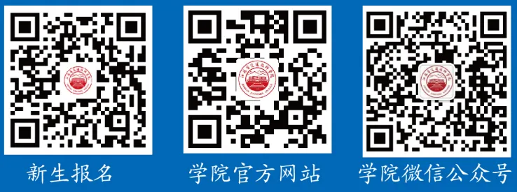 中考招生|江苏省交通技师学院2026年招生简章-第64张图片-四季读书网
