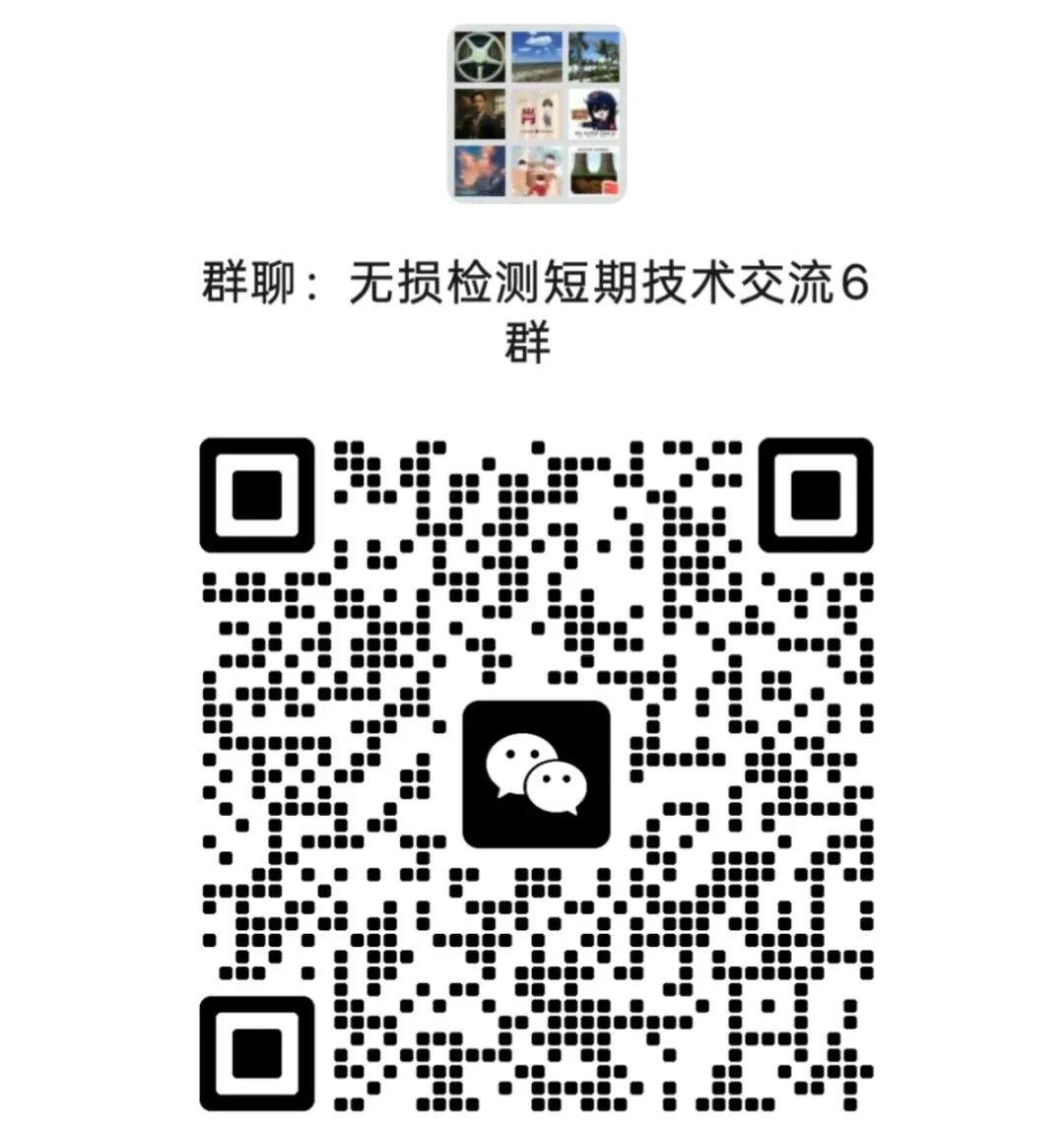 RT/UT Ⅲ级考点 + 真题解析:考过的人才知道这些坑-第1张图片-四季读书网