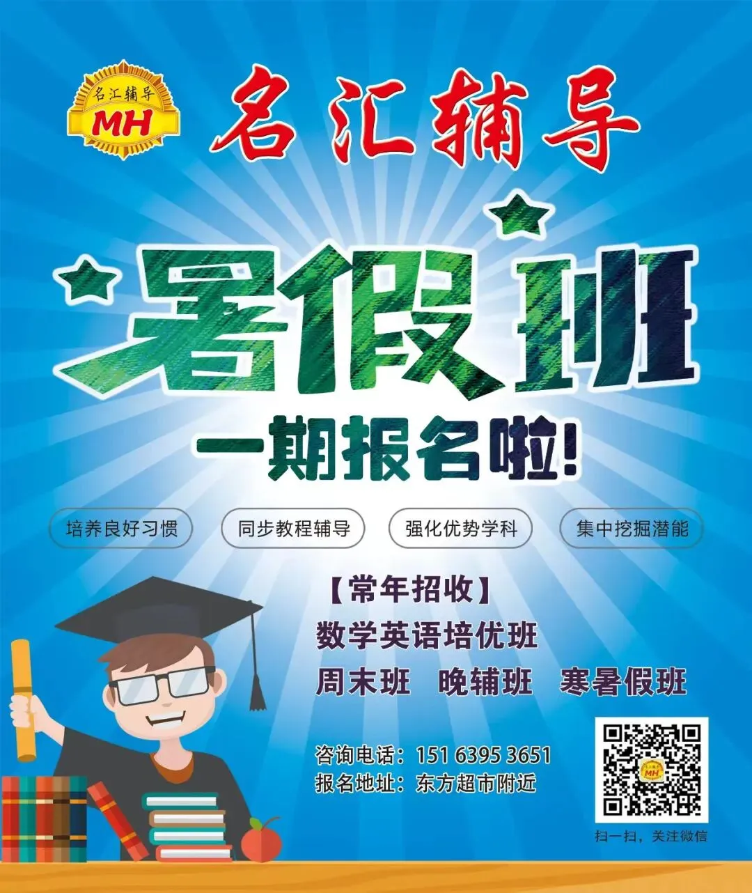 2026年山东省中考化学模拟卷(含答案)-第13张图片-四季读书网