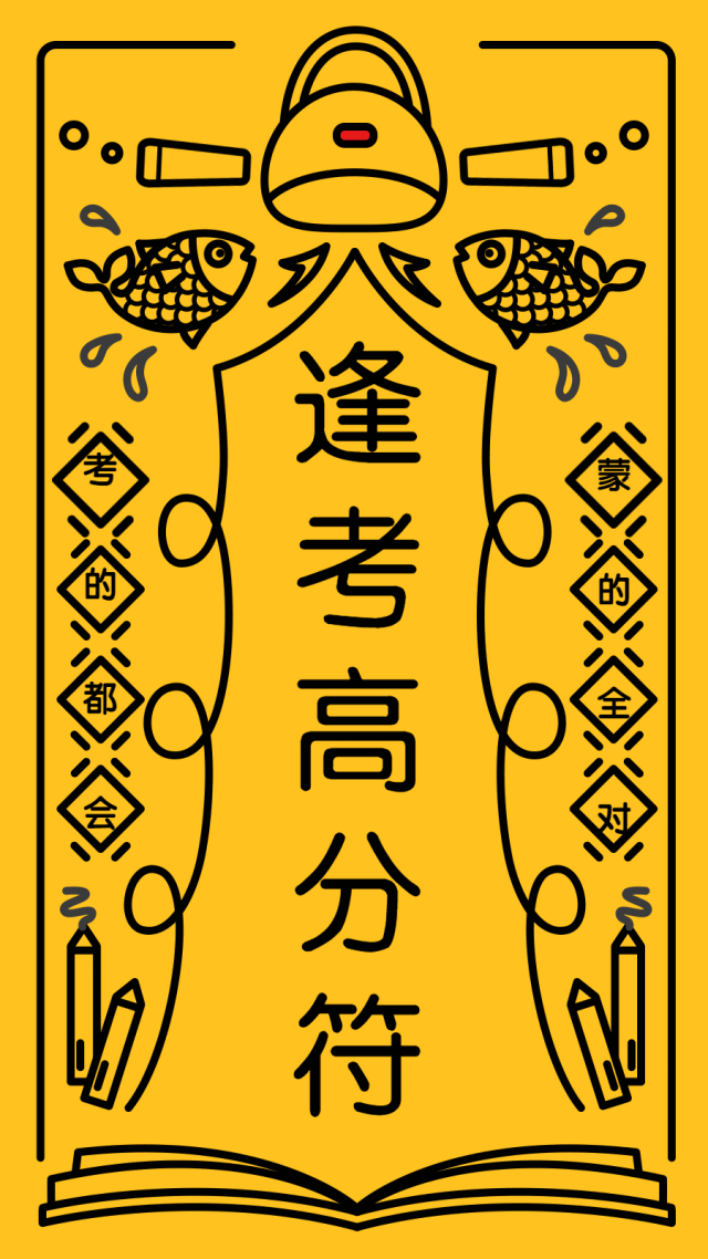 来了!四川高考数学真题及解析!-第5张图片-四季读书网