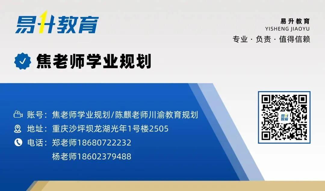 2026年高考语文真题(新高考2卷)-第18张图片-四季读书网