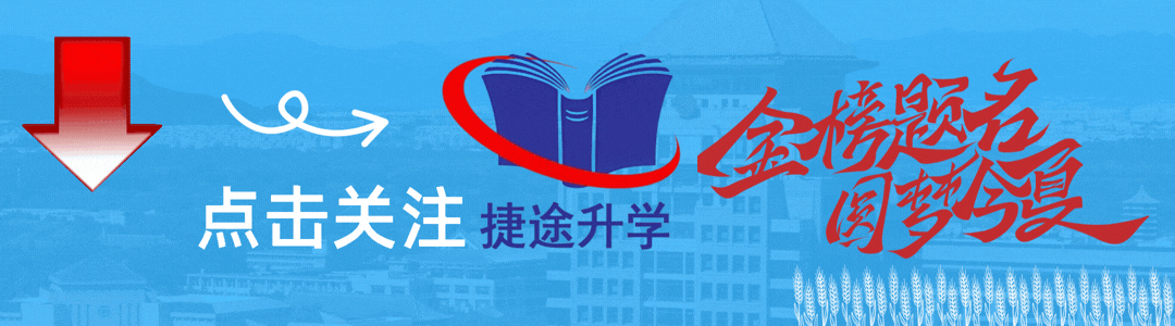 最新!江苏高考2026年语文试卷与答案解析-第1张图片-四季读书网
