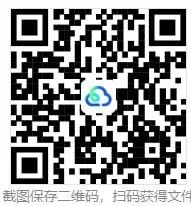 26年全国II卷真题(抢先版)(网络参考答案)-第5张图片-四季读书网 26年全国II卷真题(抢先版)(网络参考答案)-第5张图片-四季读书网