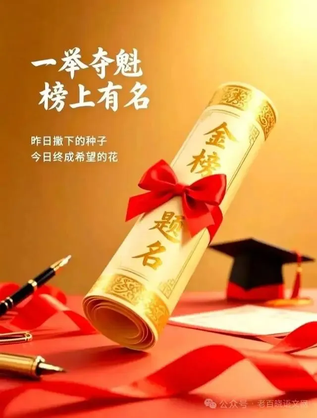 中考语文作文命题趋势分析-第29张图片-四季读书网