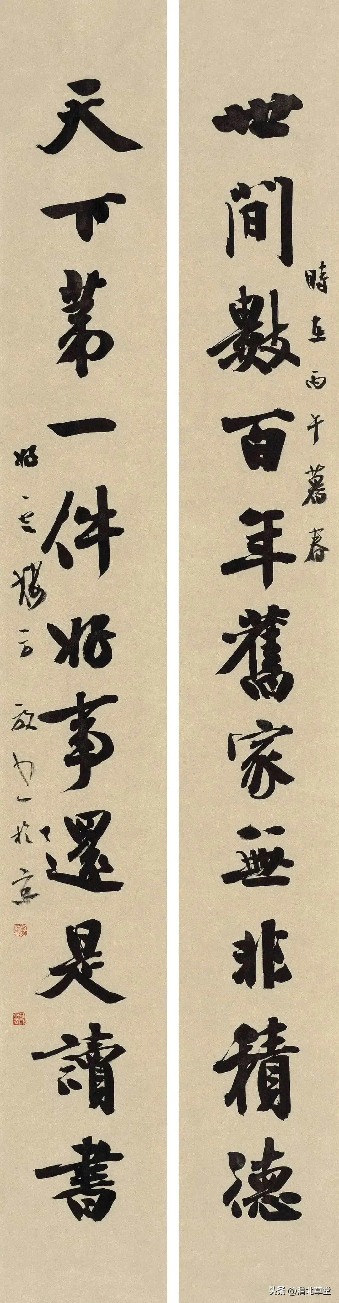 中考语文作文命题趋势分析-第30张图片-四季读书网