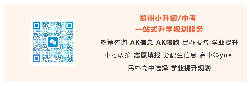 中考成绩,为什么一定会比二模成绩高?-第1张图片-四季读书网 中考成绩,为什么一定会比二模成绩高?-第1张图片-四季读书网