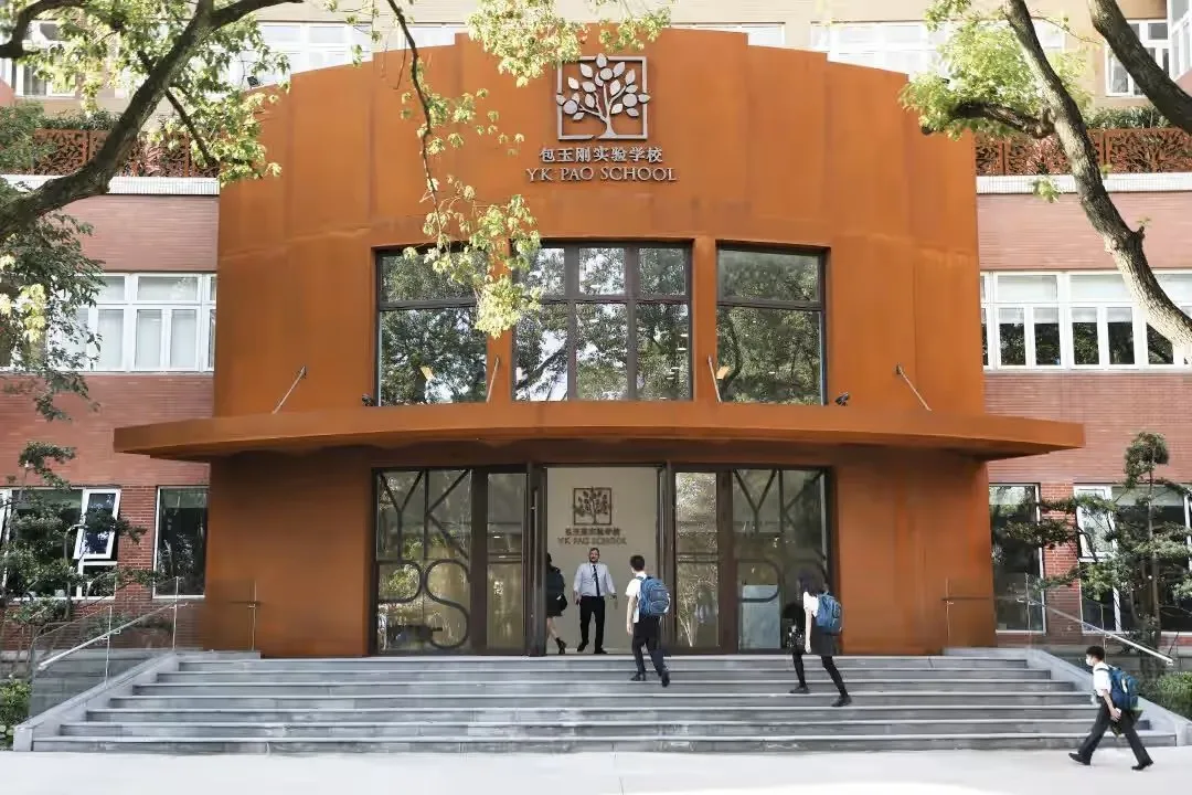 中考结束新赛道:当下转轨国际学校正合适,暑期蓄力抢先起步!-第2张图片-四季读书网