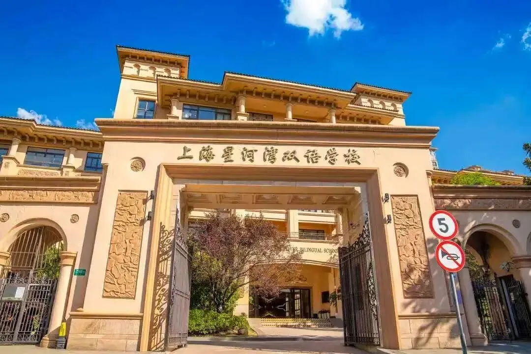 中考结束新赛道:当下转轨国际学校正合适,暑期蓄力抢先起步!-第4张图片-四季读书网