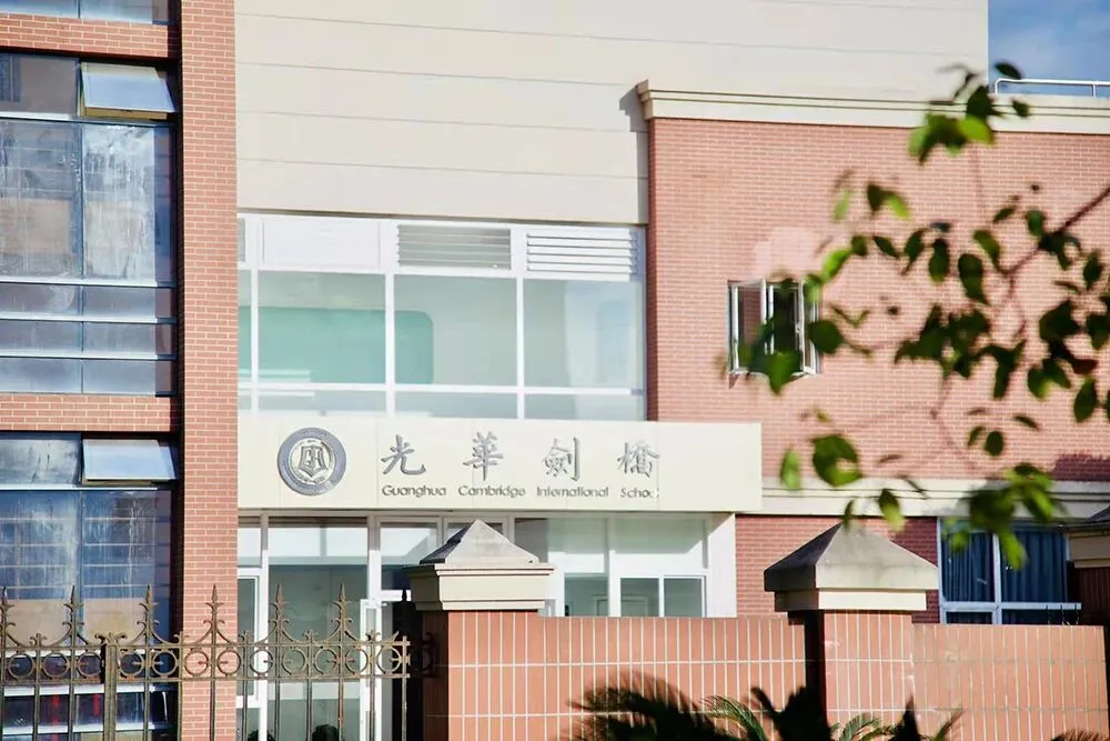 中考结束新赛道:当下转轨国际学校正合适,暑期蓄力抢先起步!-第5张图片-四季读书网