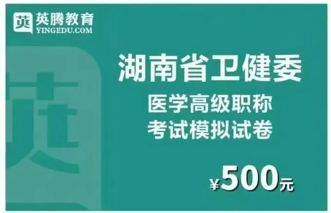 【机考,一定做一次】2026年高级职称考试机试机考模拟操作系统-第6张图片-四季读书网