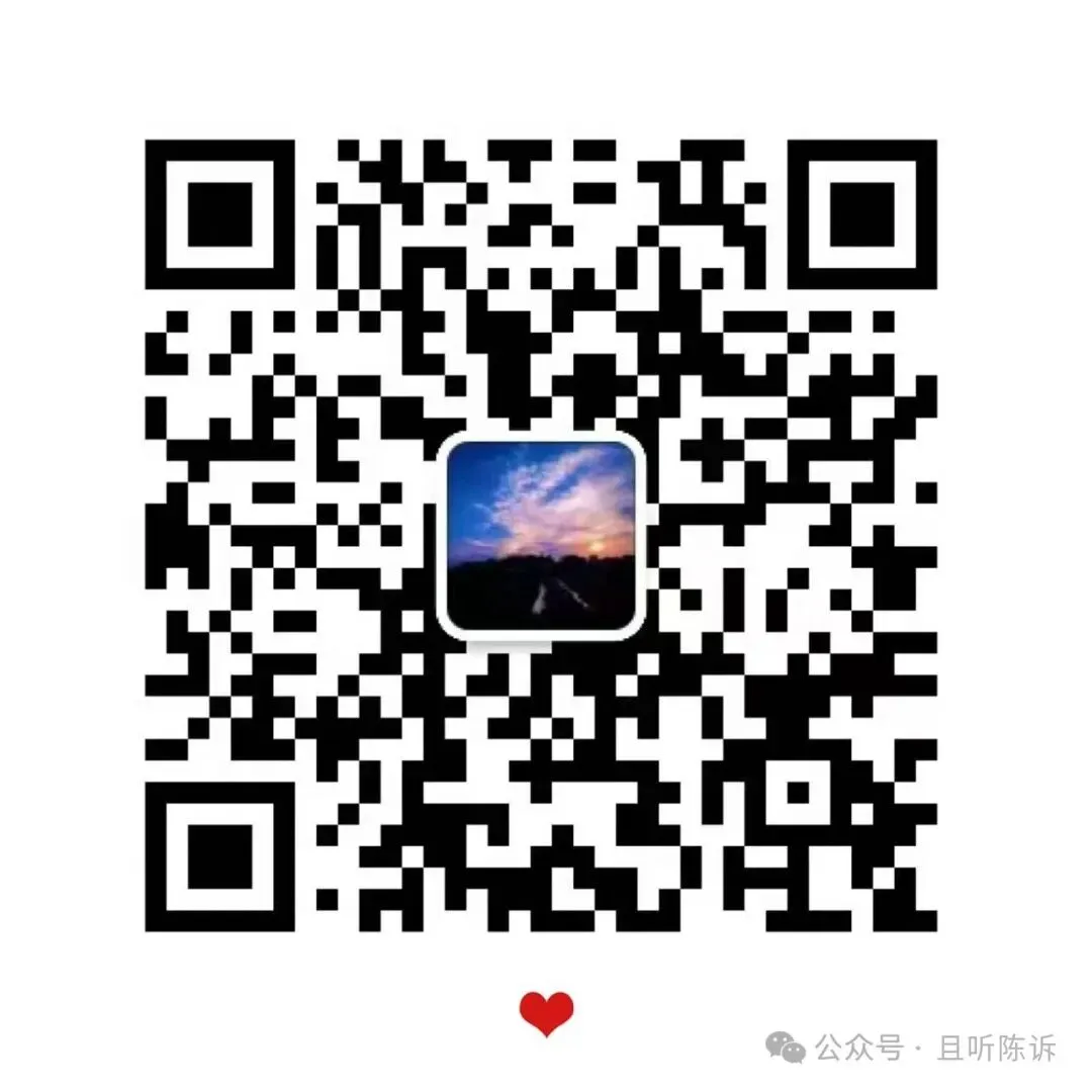 【2025中考】基础运用题-第5张图片-四季读书网 【2025中考】基础运用题-第5张图片-四季读书网