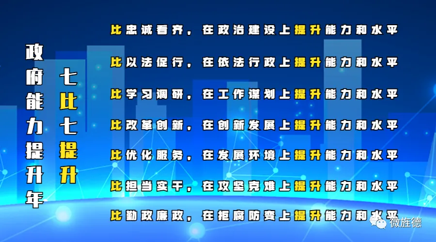 2021年旌德县高、中考期间交通管制公告-第4张图片-四季读书网