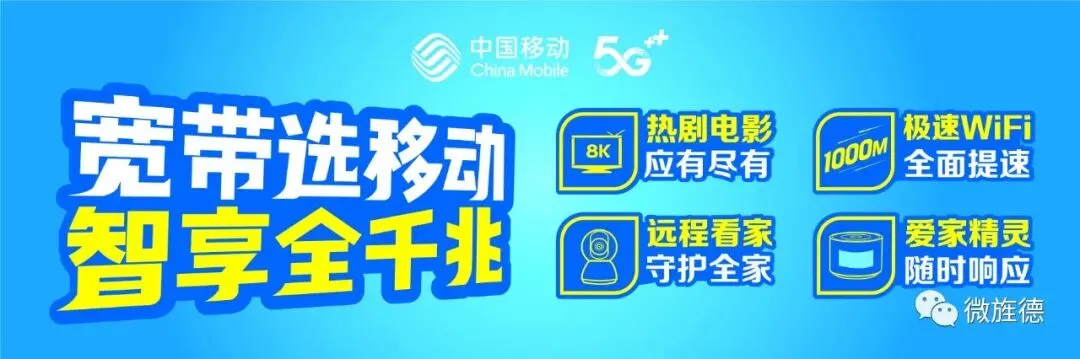 2021年旌德县高、中考期间交通管制公告-第5张图片-四季读书网