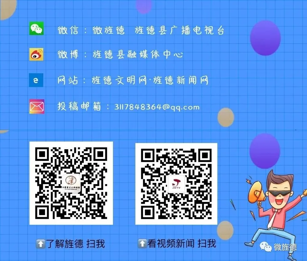 2021年旌德县高、中考期间交通管制公告-第8张图片-四季读书网