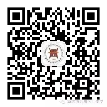 2026年中考及学业质量监测放假告家长书-第2张图片-四季读书网