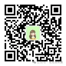 高考估分!2026年高考《物理》真题和参考答案(完整版)-第1张图片-四季读书网 高考估分!2026年高考《物理》真题和参考答案(完整版)-第1张图片-四季读书网