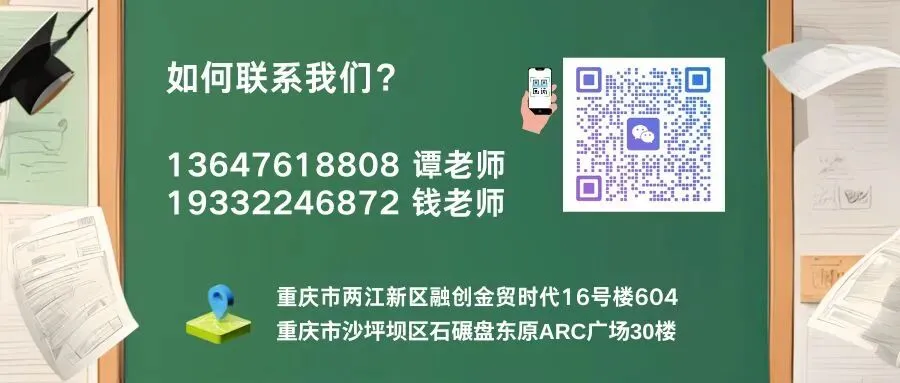 2026年数学高考真题(新高考Ⅱ卷)-第5张图片-四季读书网