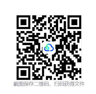 2026年中考地理考前技能篇(全国通用)地理结业考试 学业水平考试 电子版下载地址见文末-第11张图片-四季读书网 2026年中考地理考前技能篇(全国通用)地理结业考试 学业水平考试 电子版下载地址见文末-第11张图片-四季读书网