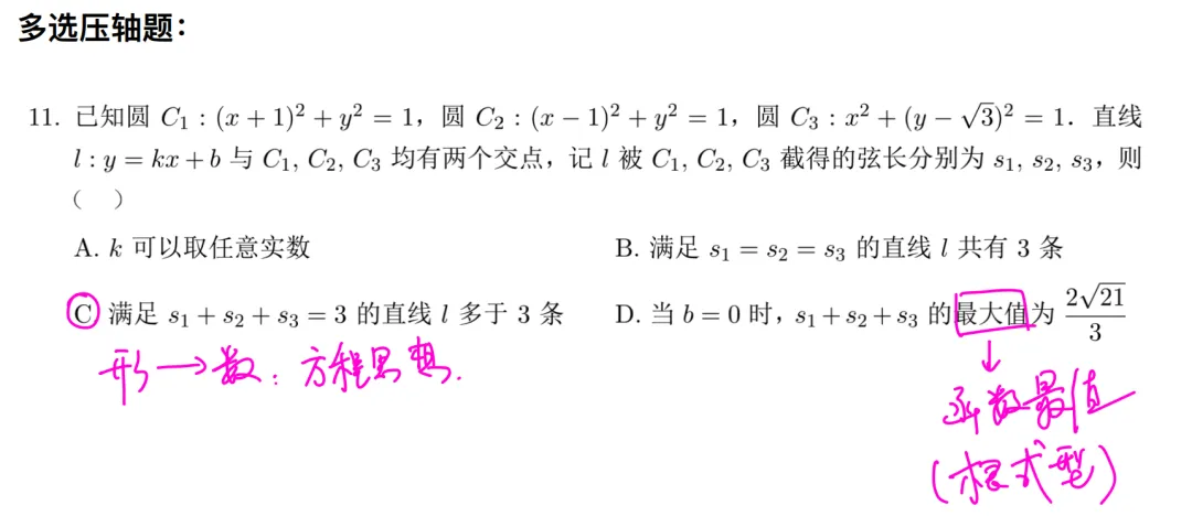 2026高考数学试卷简评-第1张图片-四季读书网 2026高考数学试卷简评-第1张图片-四季读书网