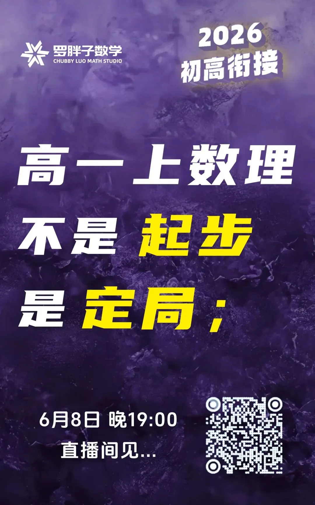 2026高考数学试卷简评-第5张图片-四季读书网 2026高考数学试卷简评-第5张图片-四季读书网
