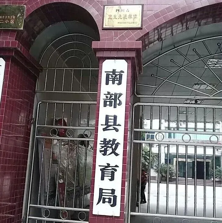 高考前两天试卷被偷了?!600万人的命运就此改写….-第1张图片-四季读书网 高考前两天试卷被偷了?!600万人的命运就此改写….-第1张图片-四季读书网