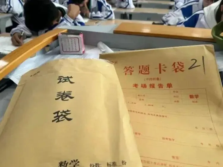 高考前两天试卷被偷了?!600万人的命运就此改写….-第4张图片-四季读书网 高考前两天试卷被偷了?!600万人的命运就此改写….-第4张图片-四季读书网