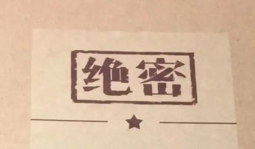 高考前两天试卷被偷了?!600万人的命运就此改写….-第5张图片-四季读书网 高考前两天试卷被偷了?!600万人的命运就此改写….-第5张图片-四季读书网