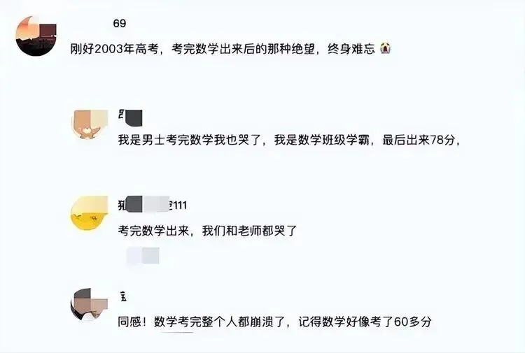 高考前两天试卷被偷了?!600万人的命运就此改写….-第7张图片-四季读书网 高考前两天试卷被偷了?!600万人的命运就此改写….-第7张图片-四季读书网
