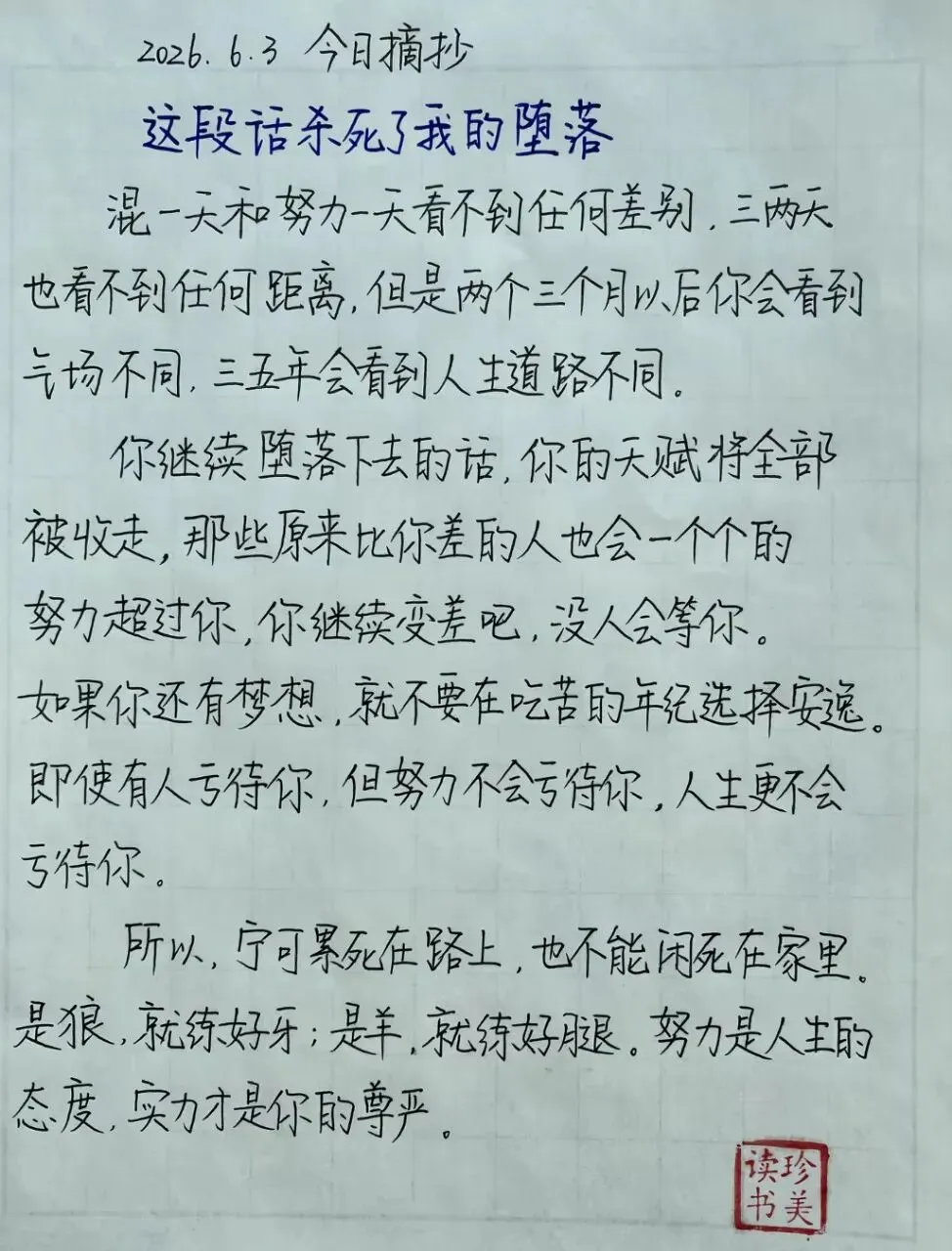 【中考真题】2026内蒙古中考数学二模全解全析-第18张图片-四季读书网