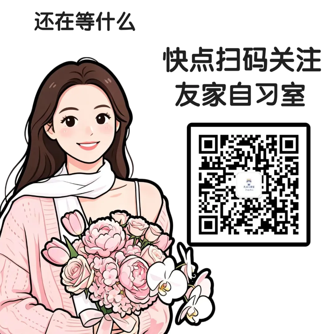 中考数学冲刺秘籍:最后一周如何减负增效?-第14张图片-四季读书网