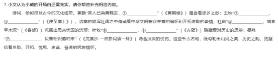 又一波中考模拟试题出来了!《意林·小国学》再度撞衫-第1张图片-四季读书网 又一波中考模拟试题出来了!《意林·小国学》再度撞衫-第1张图片-四季读书网