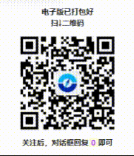 2026中级会计必刷题库:中级会计历年真题及答案解析pdf-第9张图片-四季读书网 2026中级会计必刷题库:中级会计历年真题及答案解析pdf-第9张图片-四季读书网