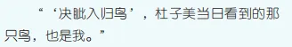 又一波中考模拟试题出来了!《意林·小国学》再度撞衫-第6张图片-四季读书网 又一波中考模拟试题出来了!《意林·小国学》再度撞衫-第6张图片-四季读书网
