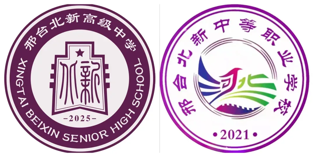 中考在即,择校先行!北新双校开放日,6 月 13 日诚邀到访-第8张图片-四季读书网 中考在即,择校先行!北新双校开放日,6 月 13 日诚邀到访-第8张图片-四季读书网