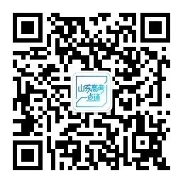 根据模拟考试成绩预选大学和专业,这几个步骤你get了吗?-第5张图片-四季读书网 根据模拟考试成绩预选大学和专业,这几个步骤你get了吗?-第5张图片-四季读书网