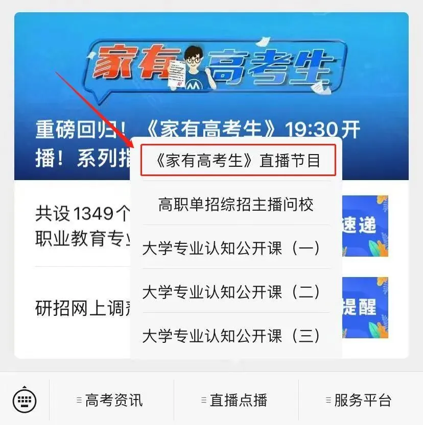 根据模拟考试成绩预选大学和专业,这几个步骤你get了吗?-第6张图片-四季读书网 根据模拟考试成绩预选大学和专业,这几个步骤你get了吗?-第6张图片-四季读书网