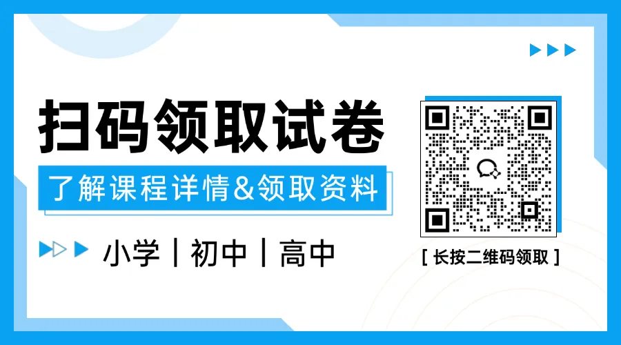 初三强提分,中考前必刷10道几何压轴真题!-第6张图片-四季读书网 初三强提分,中考前必刷10道几何压轴真题!-第6张图片-四季读书网