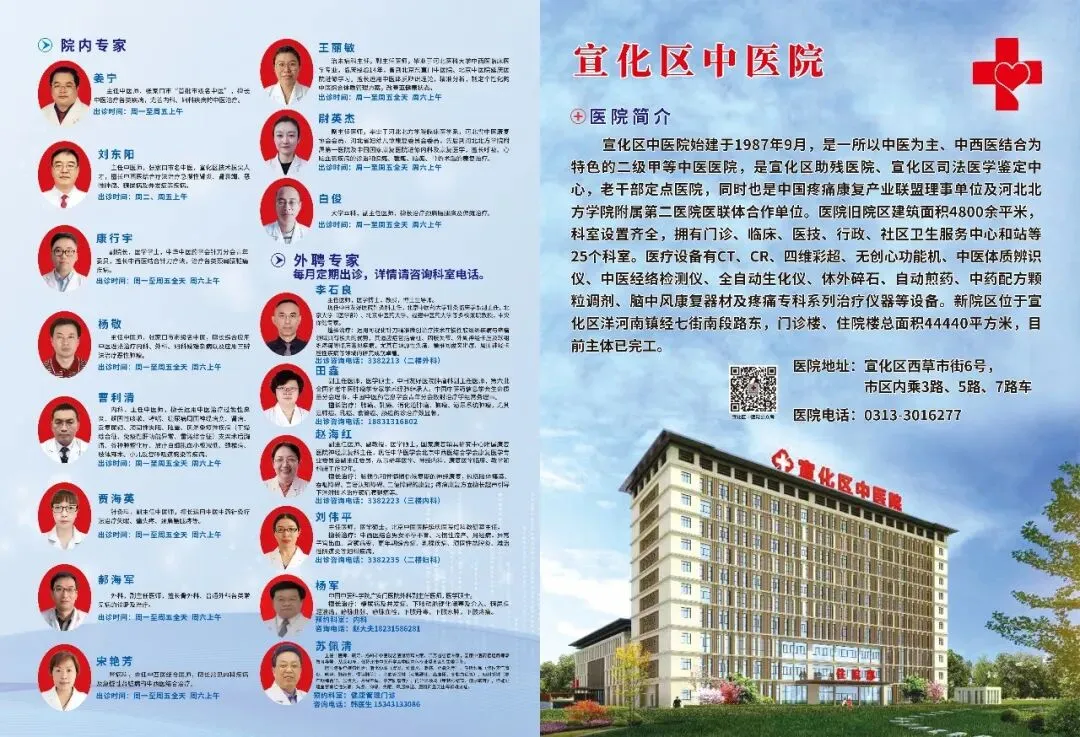 中考冲刺肠胃闹脾气?宣化区中医院帮你稳住肠胃,从容迎战!-第11张图片-四季读书网 中考冲刺肠胃闹脾气?宣化区中医院帮你稳住肠胃,从容迎战!-第11张图片-四季读书网